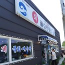 해림장 이미지