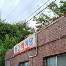 용산-11 | 용산회식당 평일 오전 11시 방문한 내돈내산 후기