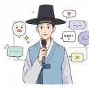 스피치 학원 비용, 효과 있을까? 솔직 후기 및 학원 선택 꿀팁 3가지