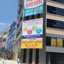 라이즈하남미사어학원