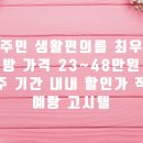 에스에스플라자 이미지