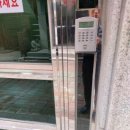 24출장열쇠게이트맨현관문수리열쇠집삼성도어락고장번호키설치 이미지