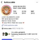 쿳카 이미지