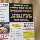 조방떡볶이 | 완뚝순두부 조방점 매생이순두부 후기