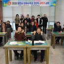 초등학력인정 성인문해교실 2단계 이미지