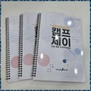 아이원안경원(성남신흥점) | 산성역수학학원 아이들의 꿈을 키워주는 캠프제이 주니어학원 후기