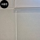 김이사