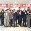오포1동-1 데일리와이