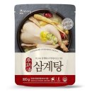 진한
