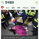 학부모들, 집회 신고 철회 탄원서. 친박시위 무서워요 이미지