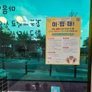 마음열림심리상담센터 다녀온 후기, 처음이지만 편안했어요