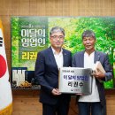 맑은산영농조합법인 이미지