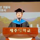 제주대해