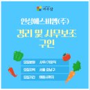 (주)에스비엠 이미지