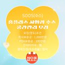 수스홈플러스 이미지