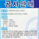 명지유치원(단설) 이미지