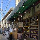 [종로 맛집] 40년 전통의 낙곱새 성지! 세운상가 골목에 숨겨진 '대성식당' 내돈내산 솔직 후기