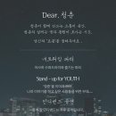 청춘펍 네이버블로그