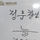 숲속의산책 펜션 | 인물이머눈곳 정청래 법사위원장 나주숲속의산책펜션