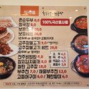 촌순두부식당 이미지