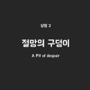 과학이야기1 이미지