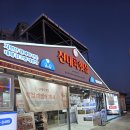 신대륙 | 속초 대포항 맛집 점심식사 신대륙횟집 대게랑 회 먹고 온 후기