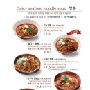 짬뽕지존대구
