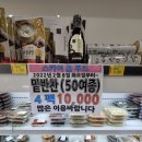 행운반찬 이미지