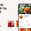 당근모바일 네이버블로그