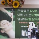 미소스킨케어 네이버블로그