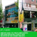 서운태권도장 이미지