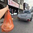 6082 | 강릉 감크탕 맛집 "육영탕수육" 반반 포장 후기 (예약 정보)