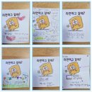 &lt;본리동/라라수학입니다&gt; 오늘은 라면파티하는날!! &lt;♥진순이party♥&gt;