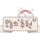 가나 문구 수퍼 이미지