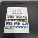 가온잉크충전