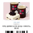투썸플레이스부산동서대점