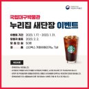 대구박물관 이미지