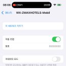 탕화쿵푸 마라탕 이미지