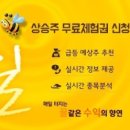 (주)미동건설 이미지