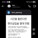 닥터아이씨엘안과의원 이미지