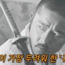 영화로 생각하기(귀신이 온다) 이미지