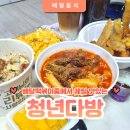 청년다방배곧