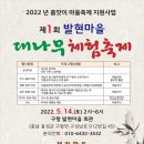 구항면 발현마을회관 이미지