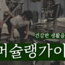 오금로247(건양빌딩) 이미지