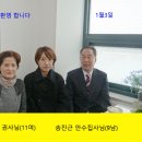 송진근 이미지
