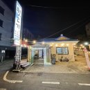 부석-호스릴-17 | 경산시 중방동 꼬들살 맛집 최부자뒷고기 후기