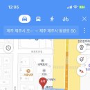 제주T.O.P바리스타학원