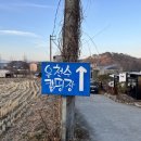 경주 용천수 캠핑장(정원잔디2)