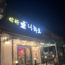 토프레소이천 이미지
