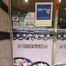 후광대로 | 🥣 이성찬 연산순대국밥 방문 후기 ​목포 후광대로에 위치한 이성찬 연산순대국밥은 든든하고 따끈한 국밥...